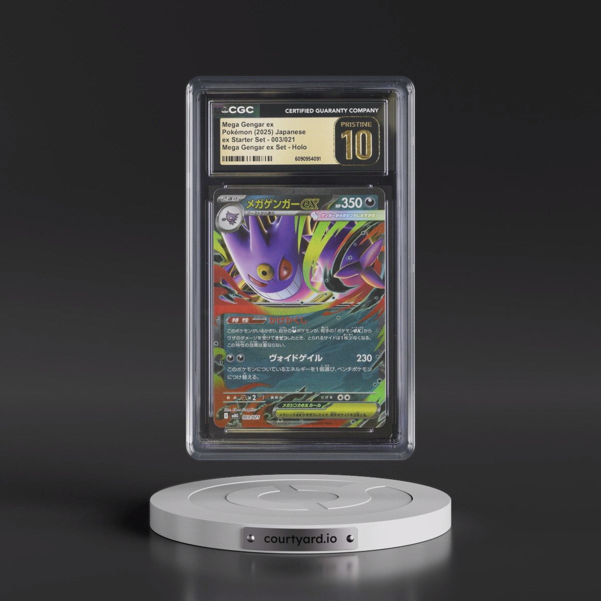 2025 Mega Gengar ex Starter Set - mBG #003/021 Mega Gengar ex - Mega Gengar ex Set Holo (CGC 10 PRISTINE)