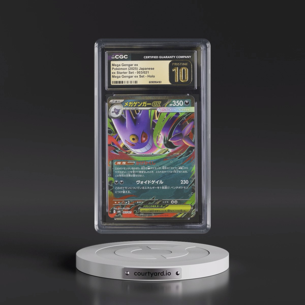 2025 Mega Gengar ex Starter Set - mBG #003/021 Mega Gengar ex - Mega Gengar ex Set Holo (CGC 10 PRISTINE)