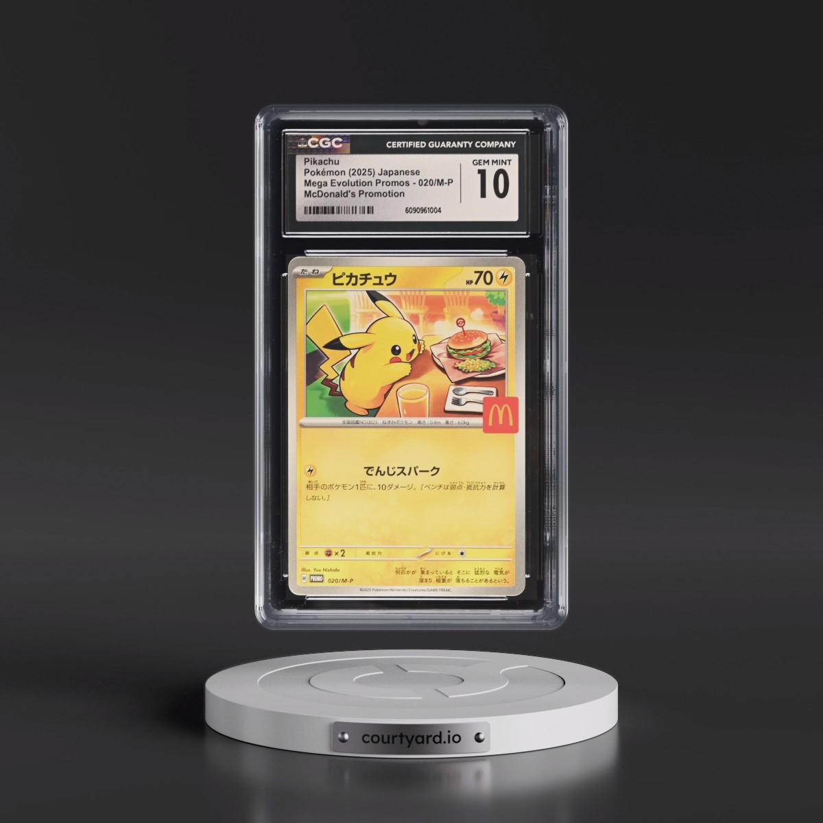 2025 Mega Evolution Promos #020/M-P Pikachu - McDonald's Promotion (CGC 10 GEM MINT)