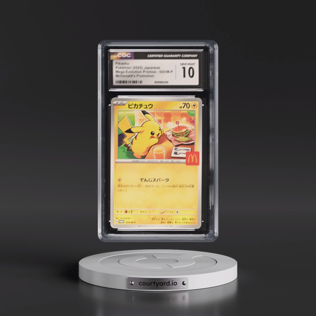 2025 Mega Evolution Promos #020/M-P Pikachu - McDonald's Promotion (CGC 10 GEM MINT)