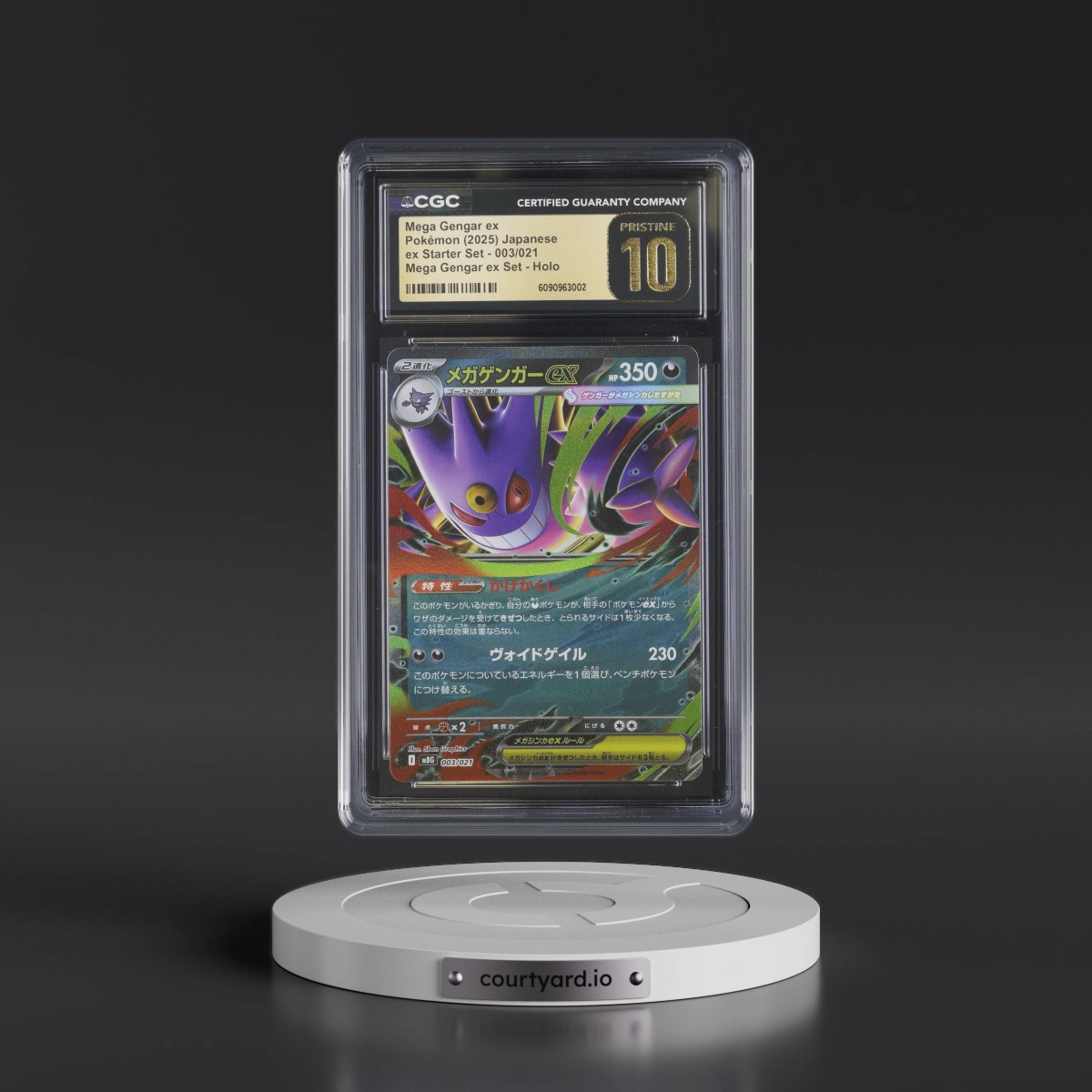 2025 Mega Gengar ex Starter Set - mBG #003/021 Mega Gengar ex - Mega Gengar ex Set Holo (CGC 10 PRISTINE)