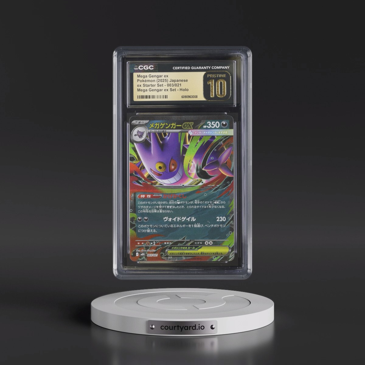 2025 Mega Gengar ex Starter Set - mBG #003/021 Mega Gengar ex - Mega Gengar ex Set Holo (CGC 10 PRISTINE)