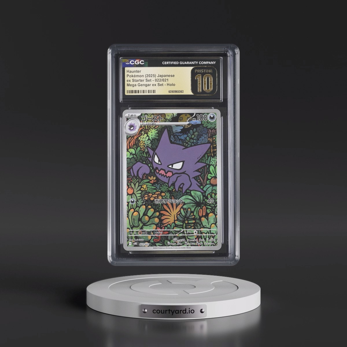 2025 Mega Gengar ex Starter Set - mBG #022/021 Haunter - Mega Gengar ex Set Holo (CGC 10 PRISTINE)