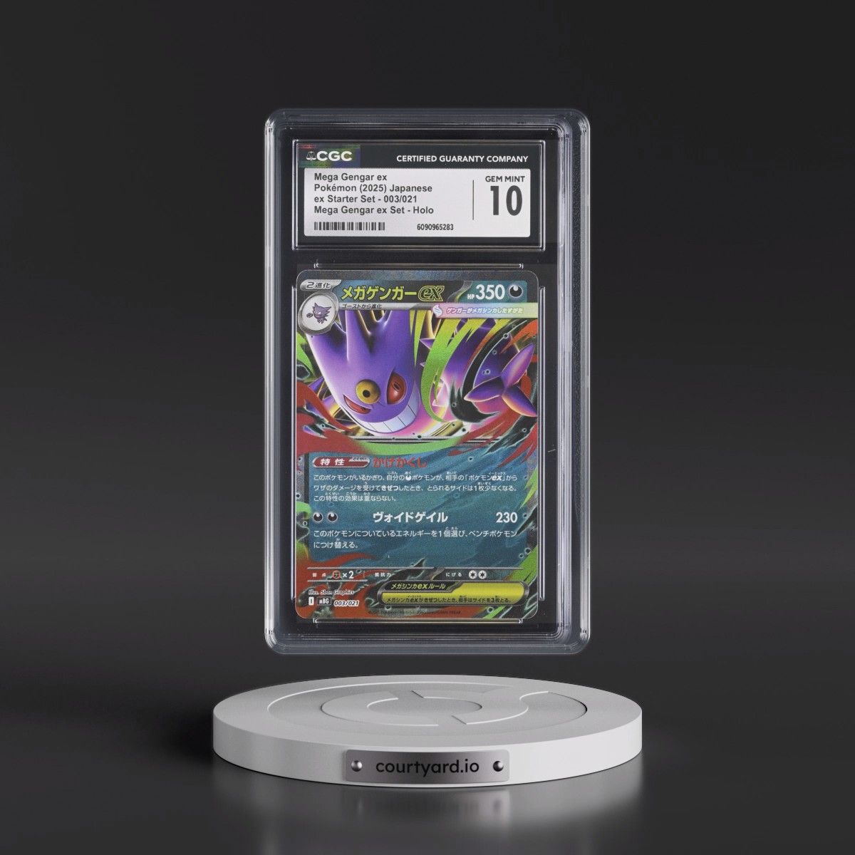 2025 Mega Gengar ex Starter Set - mBG #003/021 Mega Gengar ex - Mega Gengar ex Set Holo (CGC 10 GEM MINT)