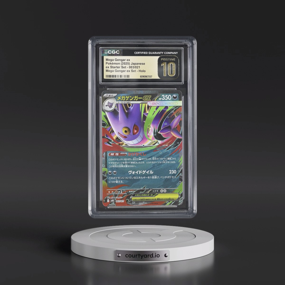 2025 Mega Gengar ex Starter Set - mBG #003/021 Mega Gengar ex - Mega Gengar ex Set Holo (CGC 10 PRISTINE)