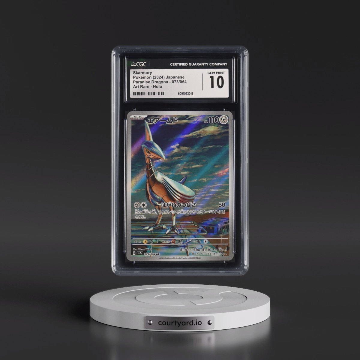 2024 Paradise Dragona - sv7a #073/064 Skarmory - Art Rare Holo (CGC 10 GEM MINT)