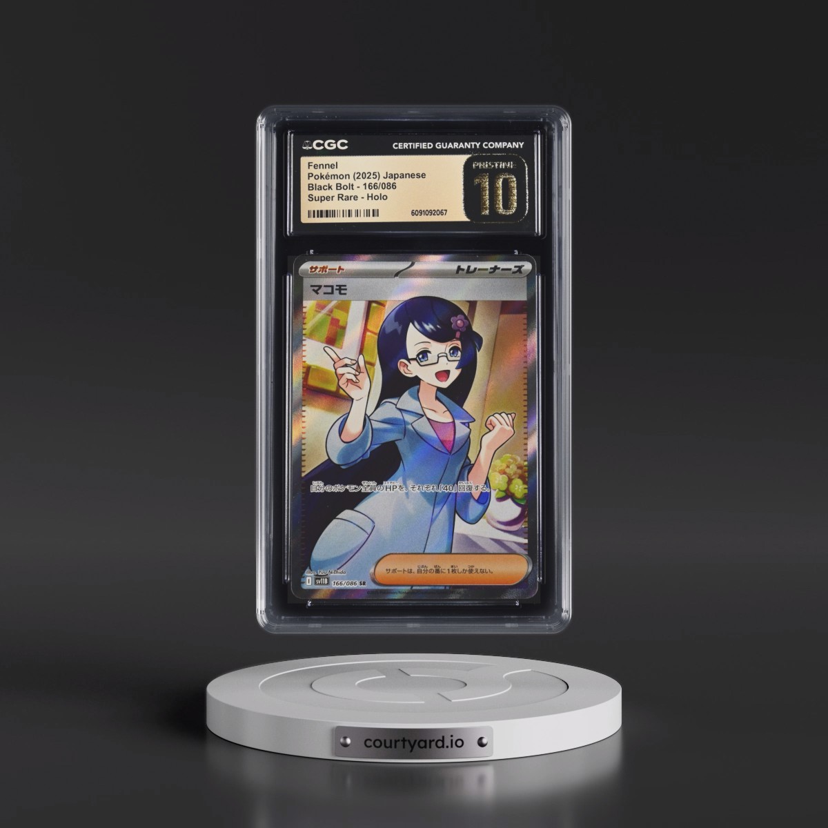 2025 Black Bolt - sv11B #166/086 Fennel - Super Rare Holo (CGC 10 PRISTINE)