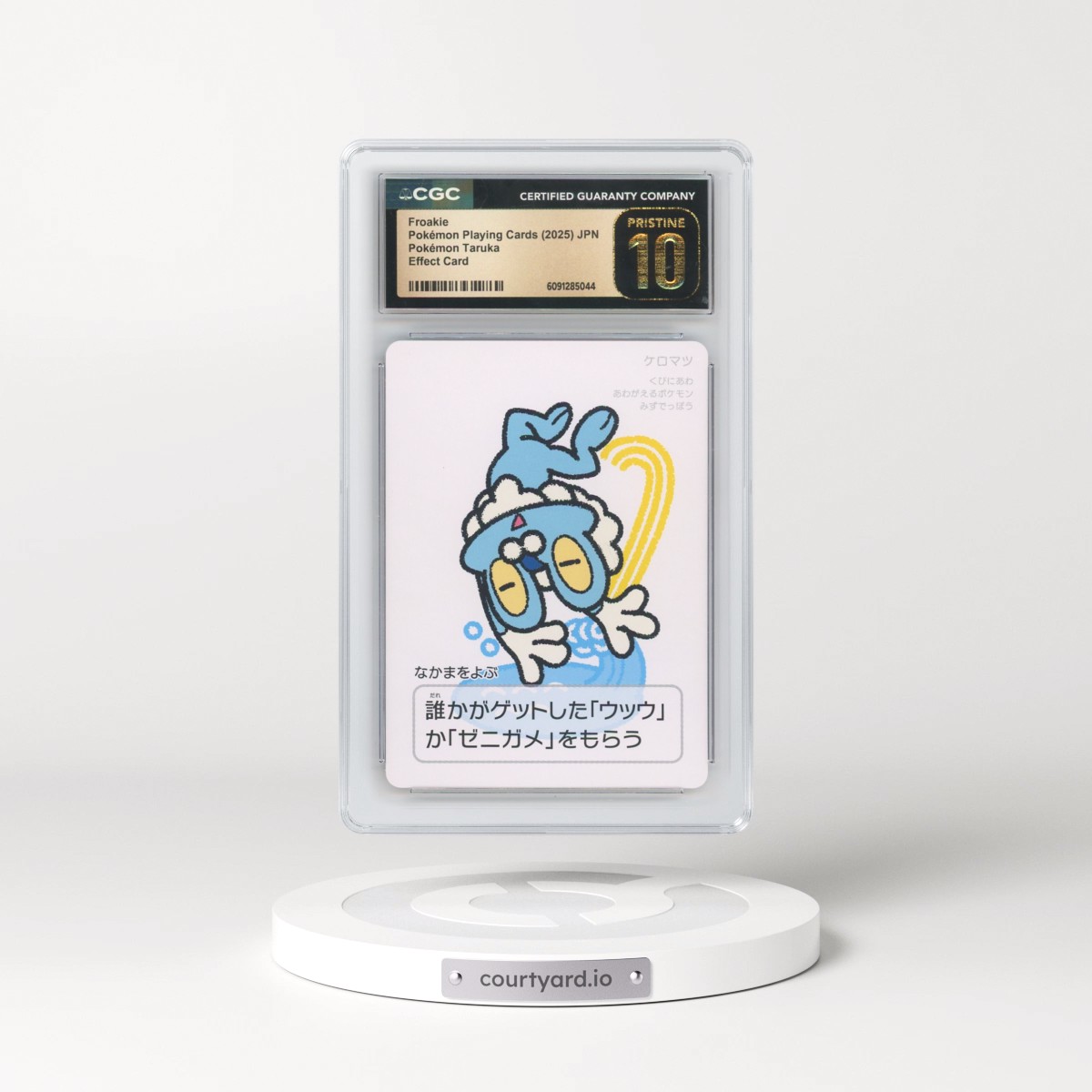 2025 Pokémon Taruka (2025) Froakie - Effect Card (Text at Bottom) (CGC 10 PRISTINE)