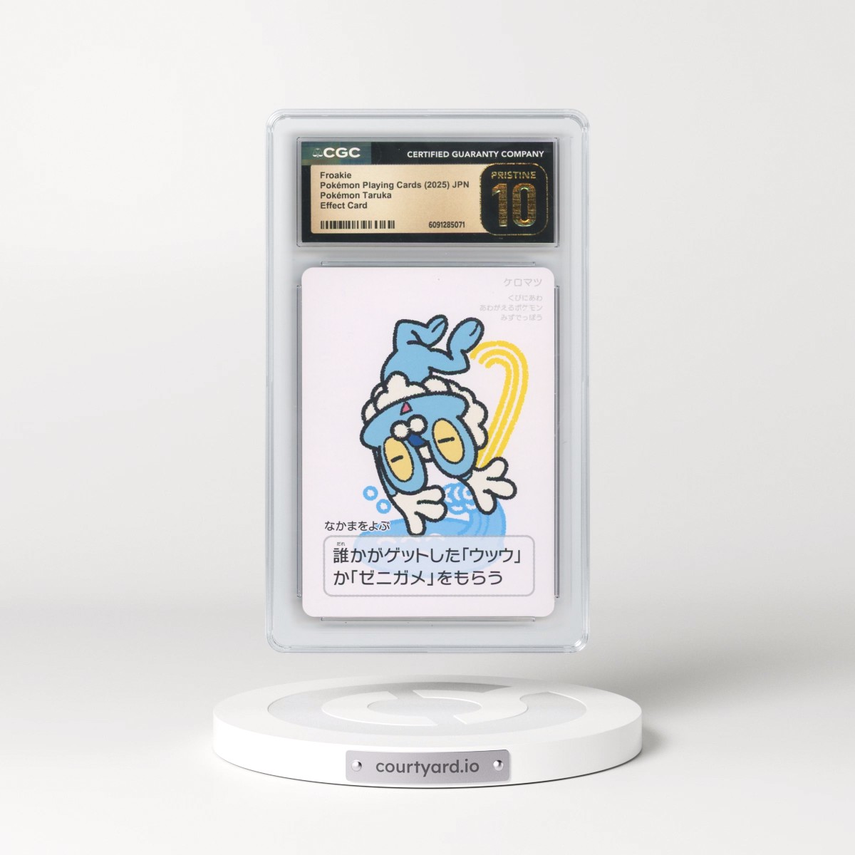 2025 Pokémon Taruka (2025) Froakie - Effect Card (Text at Bottom) (CGC 10 PRISTINE)
