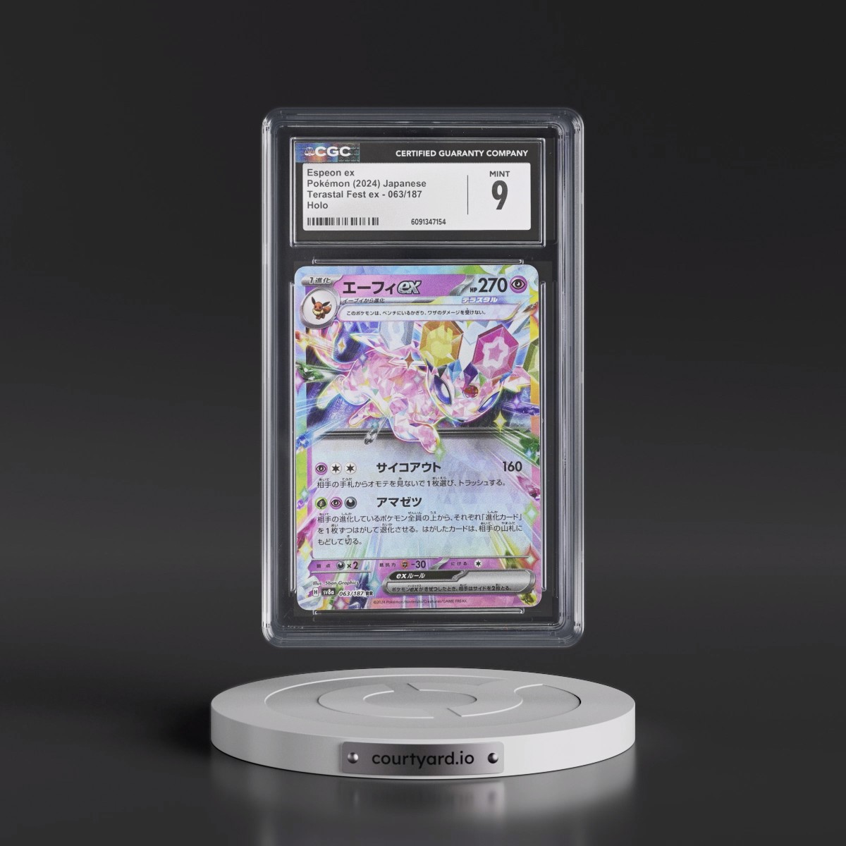 2024 High Class Pack: Terastal Fest ex - sv8a #063/187 Espeon ex - Holo (CGC 9 MINT)