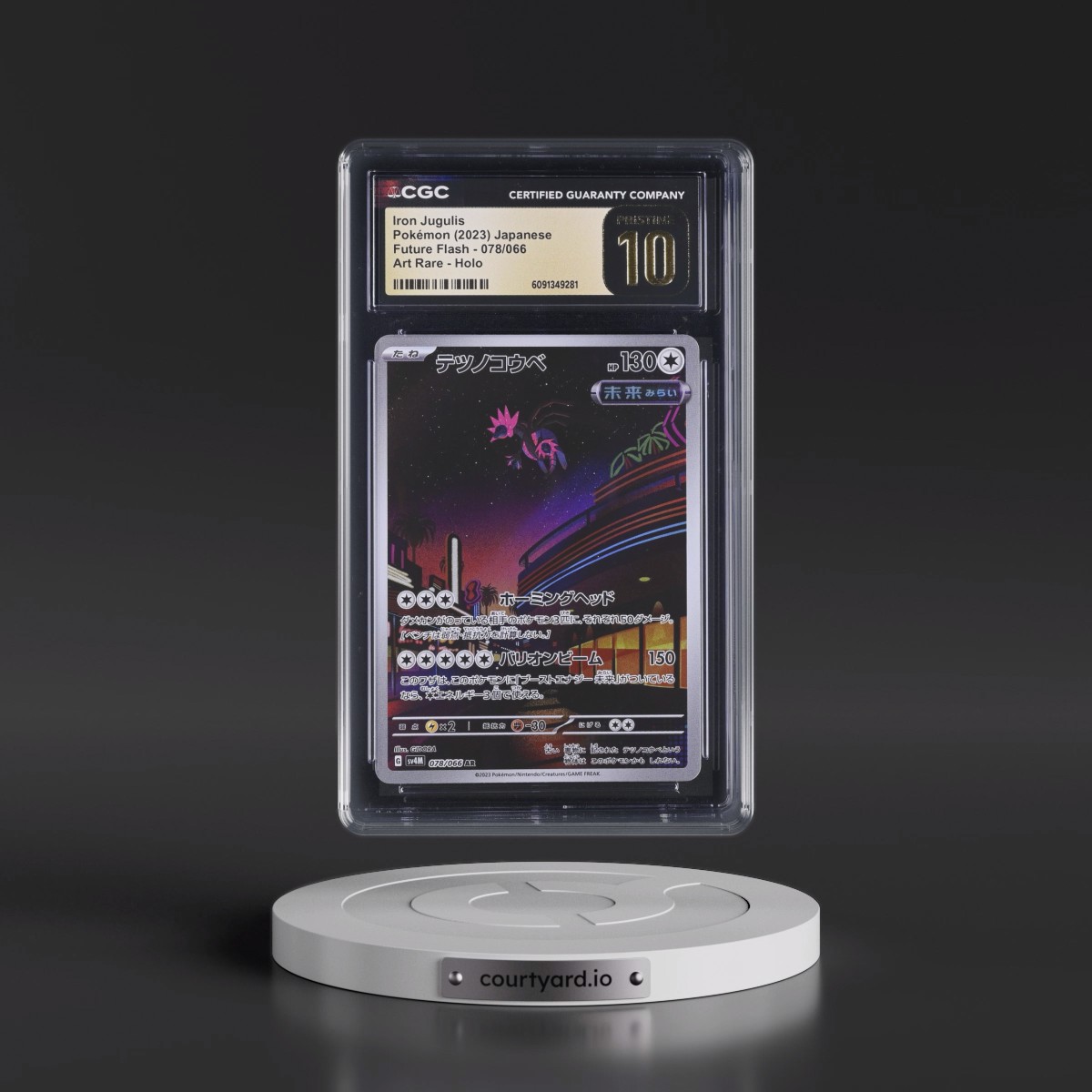 2023 Future Flash #078/066 Iron Jugulis - Art Rare Holo (CGC 10 PRISTINE)