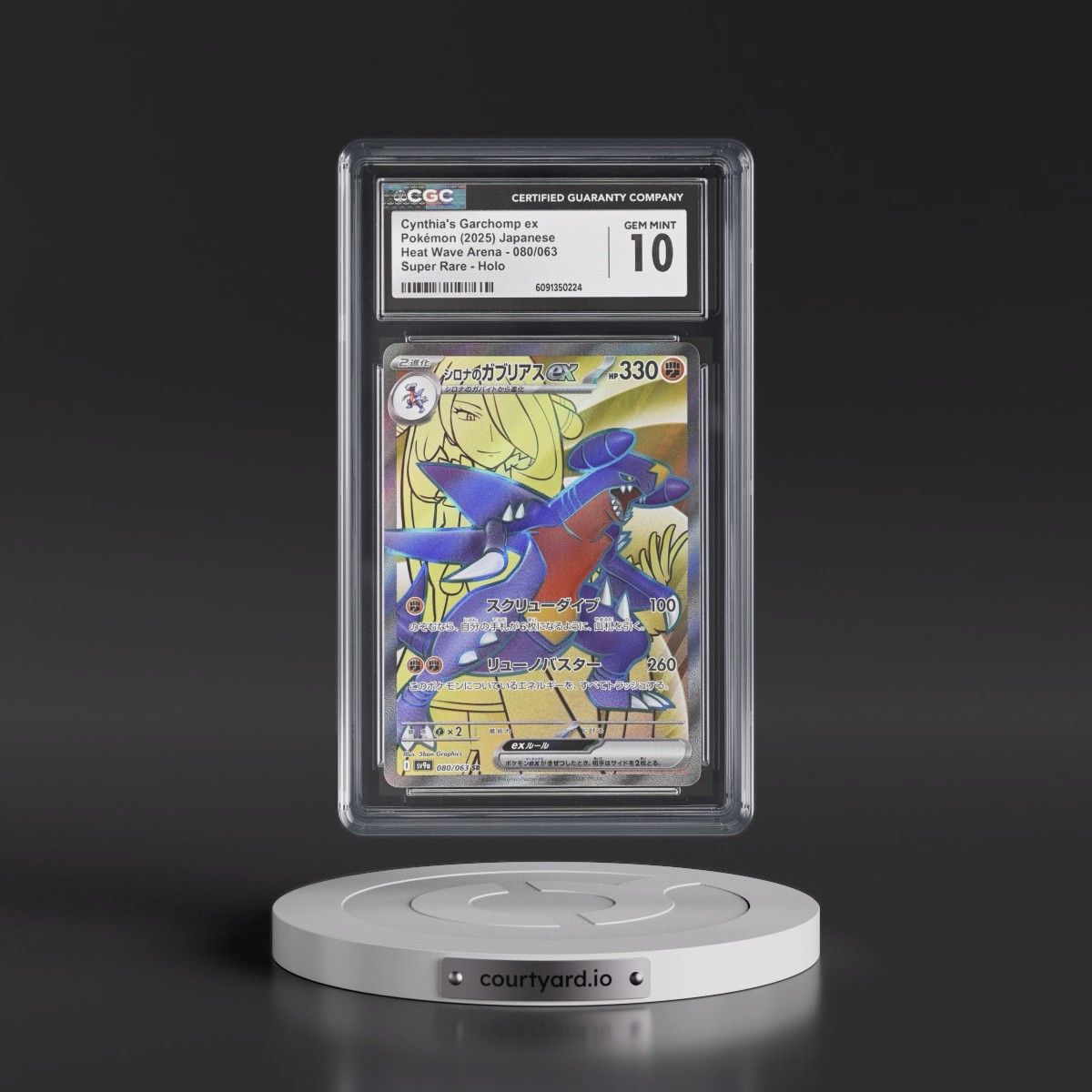 2025 Pokémon Sv9a-Heat Wave Arena #080 Cynthia's Garchomp EX - Holo Super Rare (CGC 10 GEM MINT)