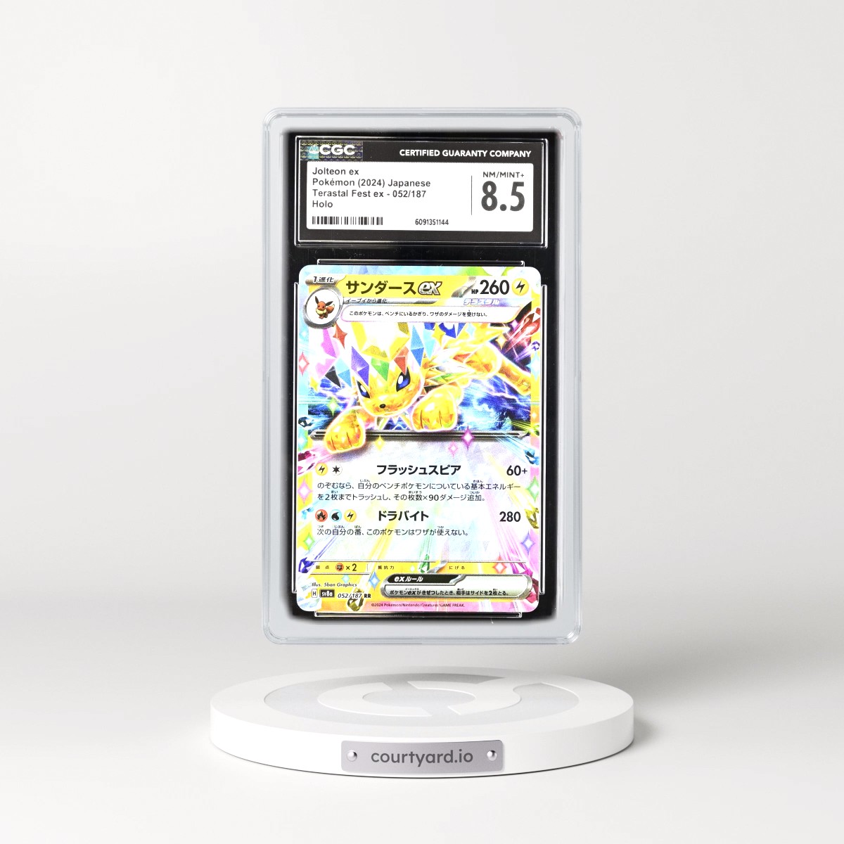 2024 High Class Pack: Terastal Fest ex - sv8a #052/187 Jolteon ex - Holo (CGC 8.5 NM-MT+)