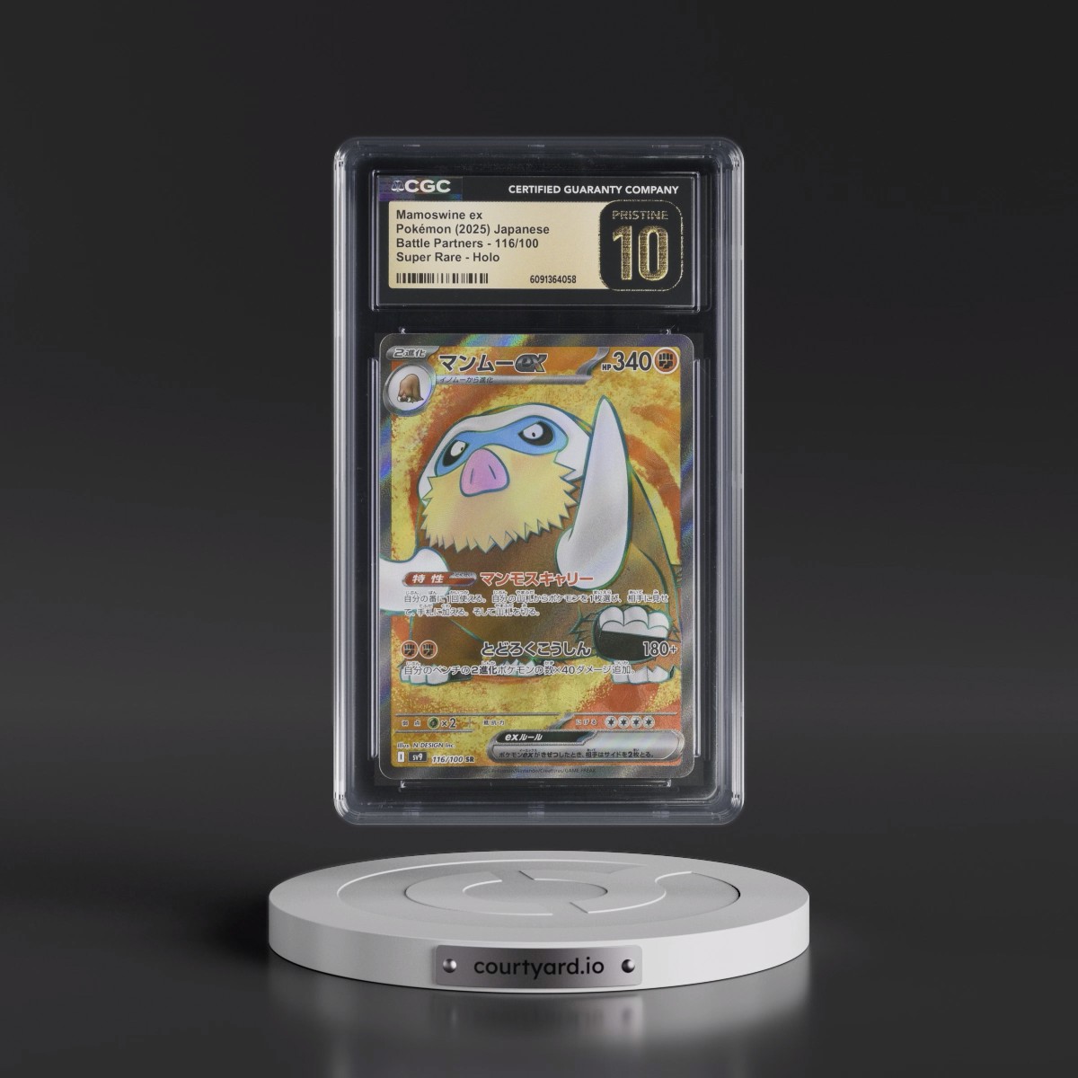 2025 Battle Partners - sv9 #116/100 Mamoswine ex - Super Rare Holo (CGC 10 PRISTINE)