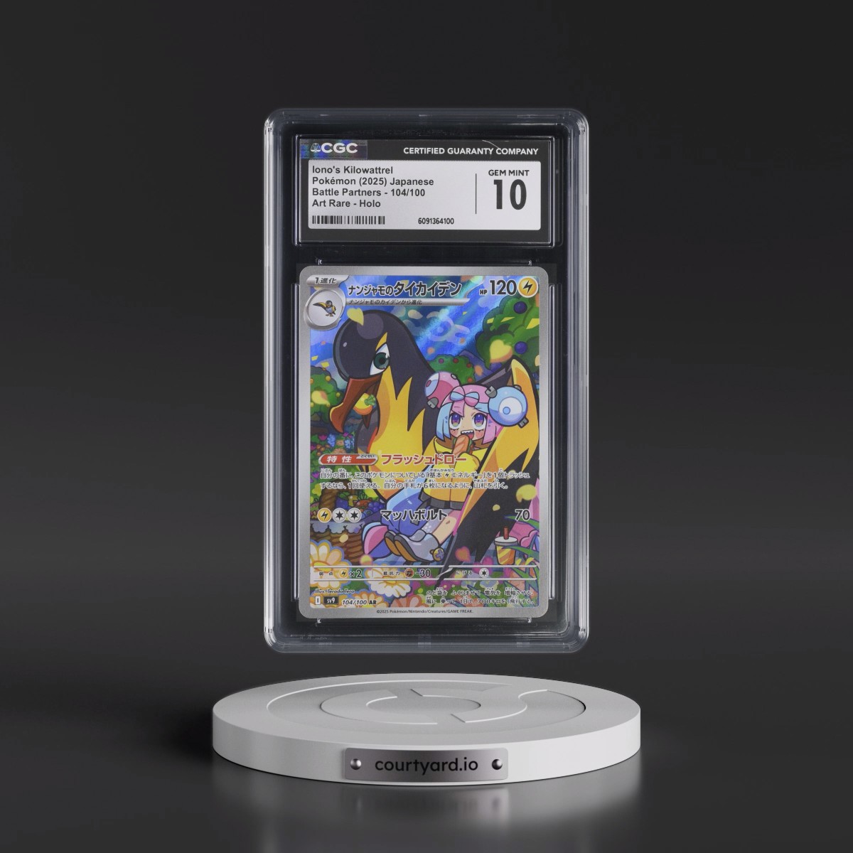 2025 Battle Partners - sv9 #104/100 Iono's Kilowattrel - Art Rare Holo (CGC 10 GEM MINT)