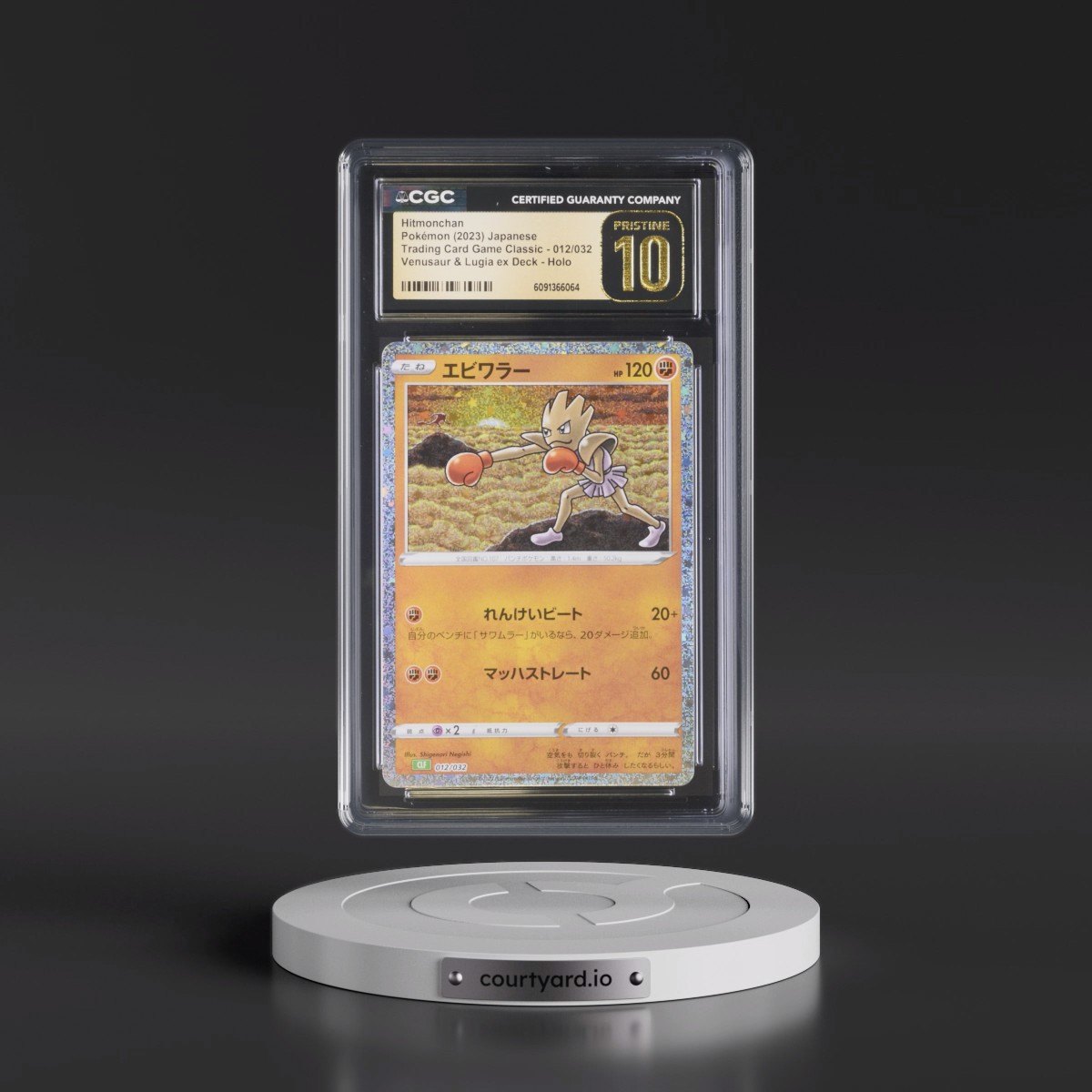 2023 Trading Card Game Classic - CLF, CLL, CLK Hitmonchan - Venusaur & Lugia ex Deck - CLF Holo #012/032 CGC 10