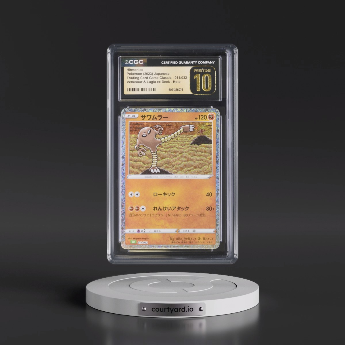 2023 Trading Card Game Classic - CLF, CLL, CLK #011/032 Hitmonlee - Venusaur & Lugia ex Deck - CLF Holo (CGC 10 PRISTINE)