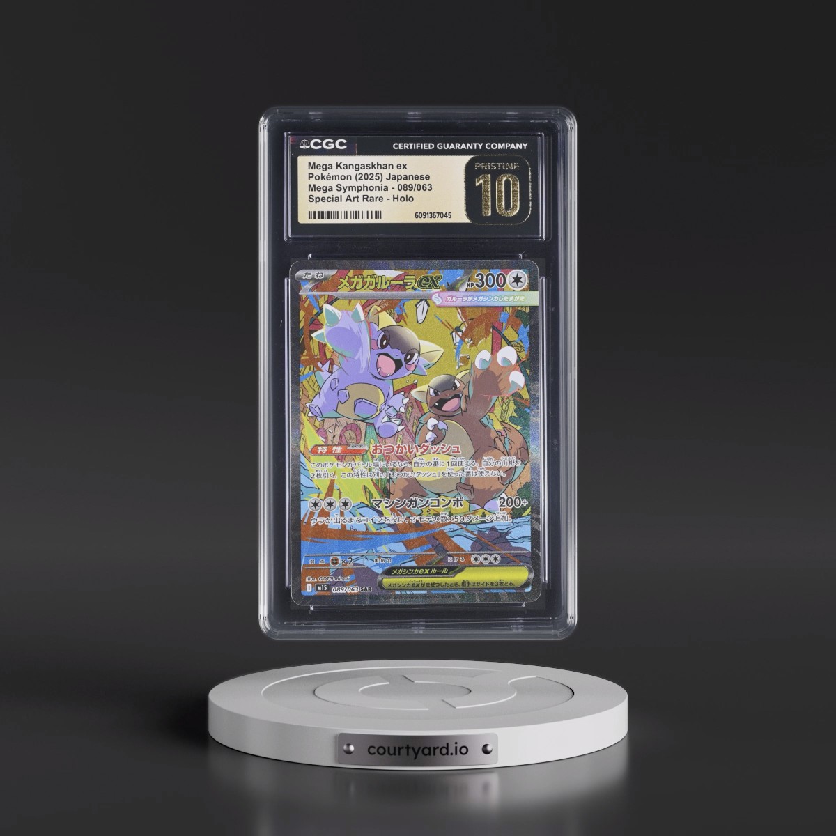 2025 Mega Symphonia - M1S #089/063 Mega Kangaskhan ex - Special Art Rare Holo (CGC 10 PRISTINE)