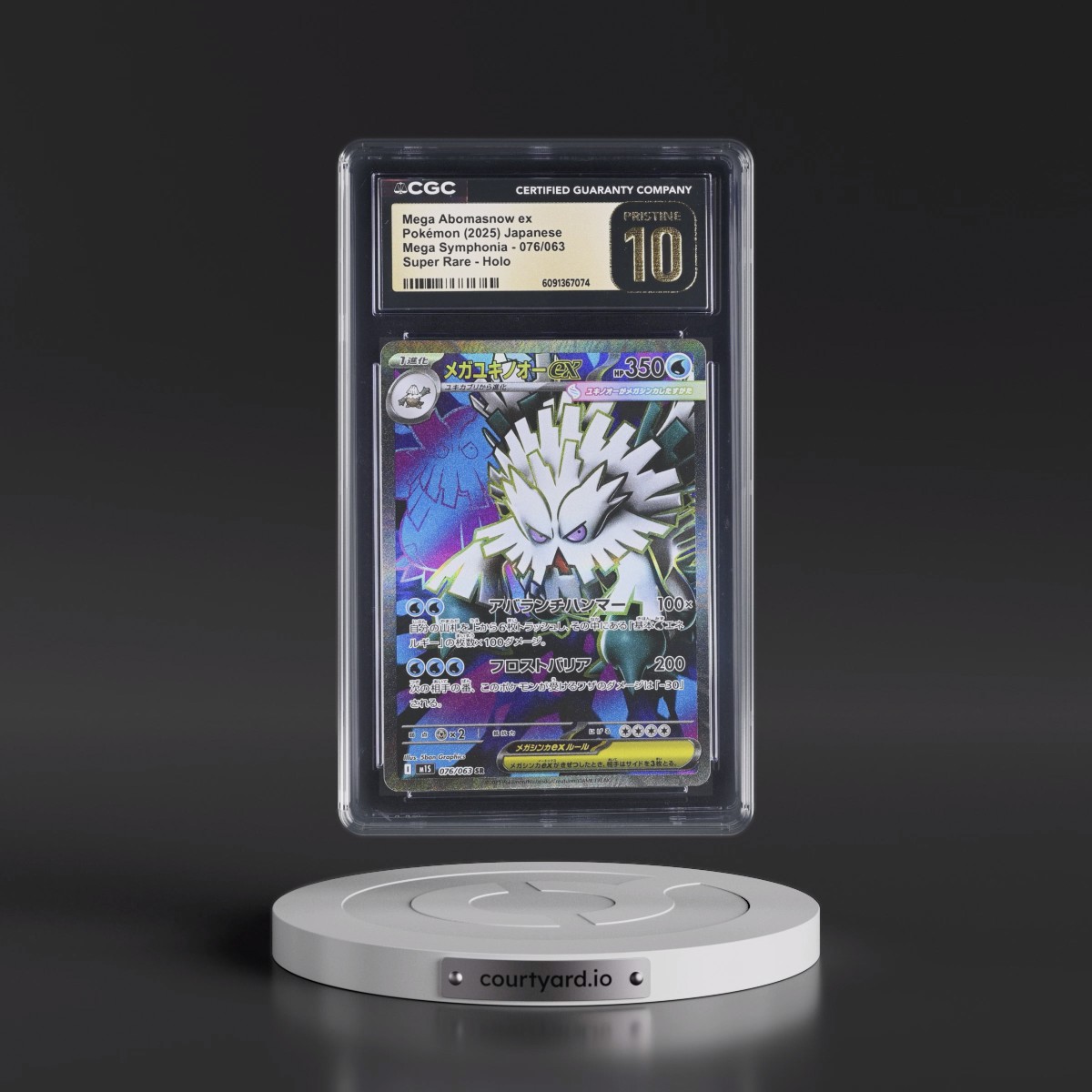 2025 Mega Symphonia - M1S #076/063 Mega Abomasnow ex - Super Rare Holo (CGC 10 PRISTINE)