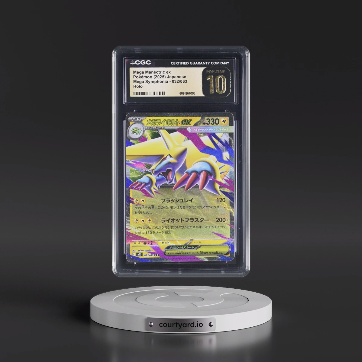 2025 Mega Symphonia - M1S #032/063 Mega Manectric ex - Holo (CGC 10 PRISTINE)
