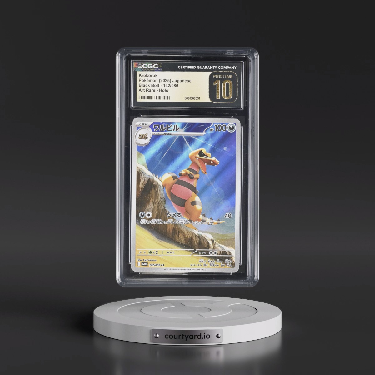 2025 Black Bolt - sv11B #142/086 Krokorok - Art Rare Holo (CGC 10 PRISTINE)