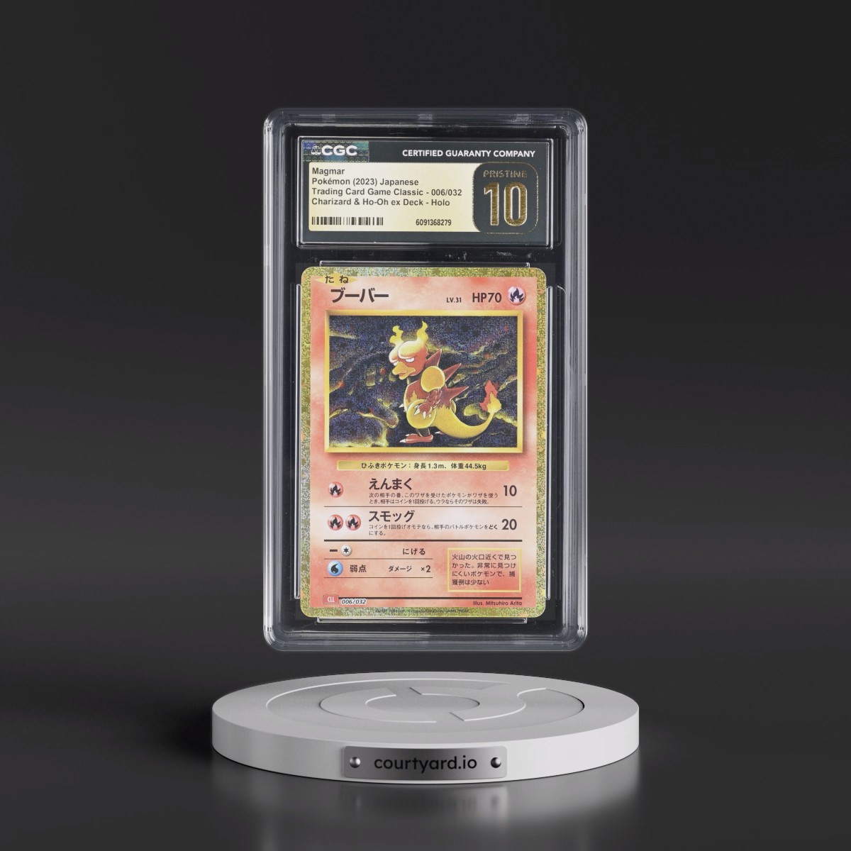 2023 Trading Card Game Classic - CLF, CLL, CLK #006/032 Magmar - Charizard & Ho-Oh ex Deck - CLL Holo (CGC 10 PRISTINE)