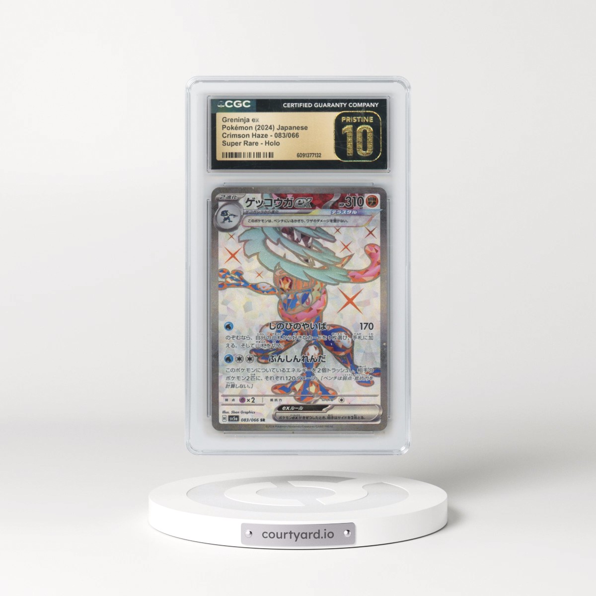 2024 Crimson Haze #083/066 Greninja ex - Super Rare Holo (CGC 10 PRISTINE)
