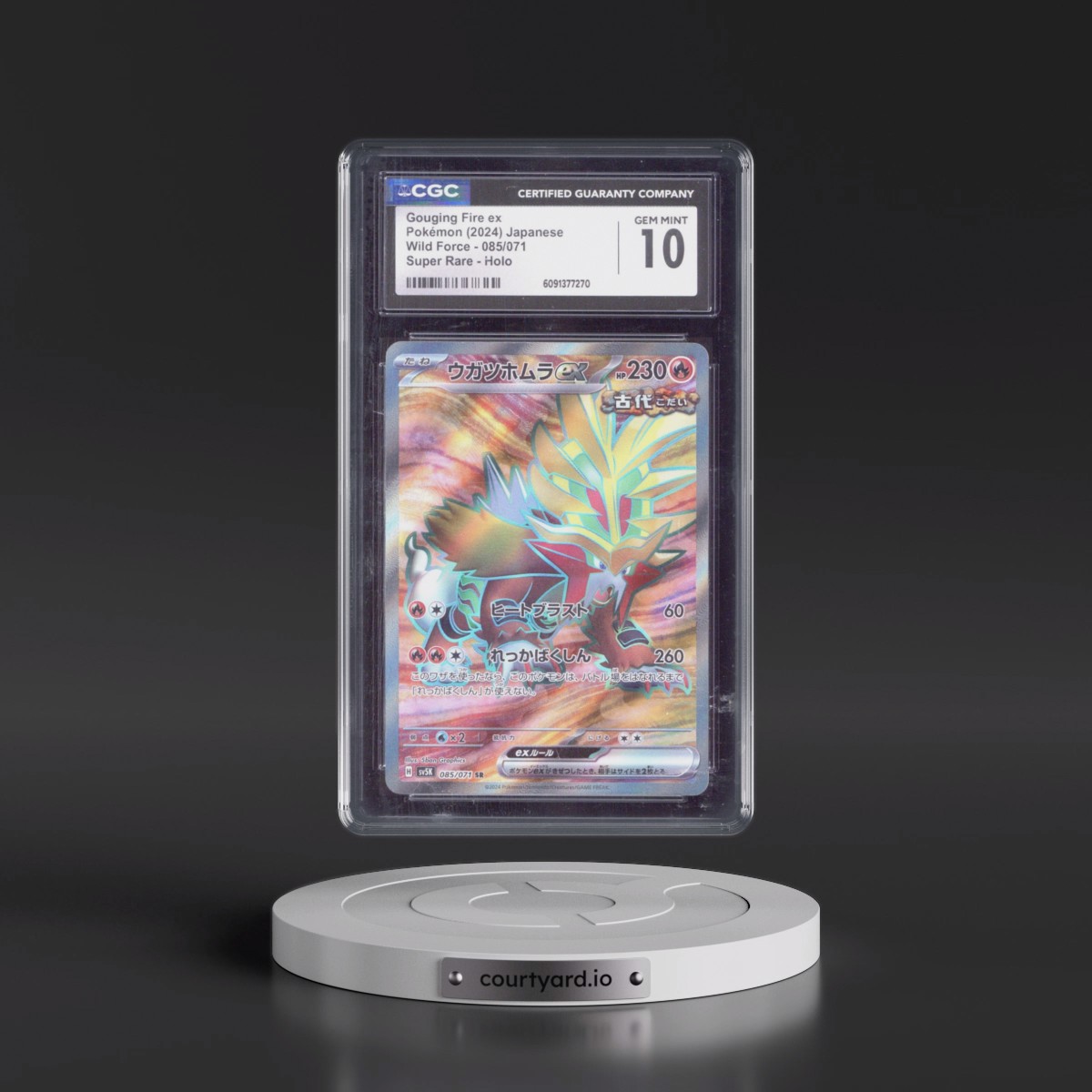 2024 Wild Force #085/071 Gouging Fire ex - Super Rare Holo (CGC 10 GEM MINT)