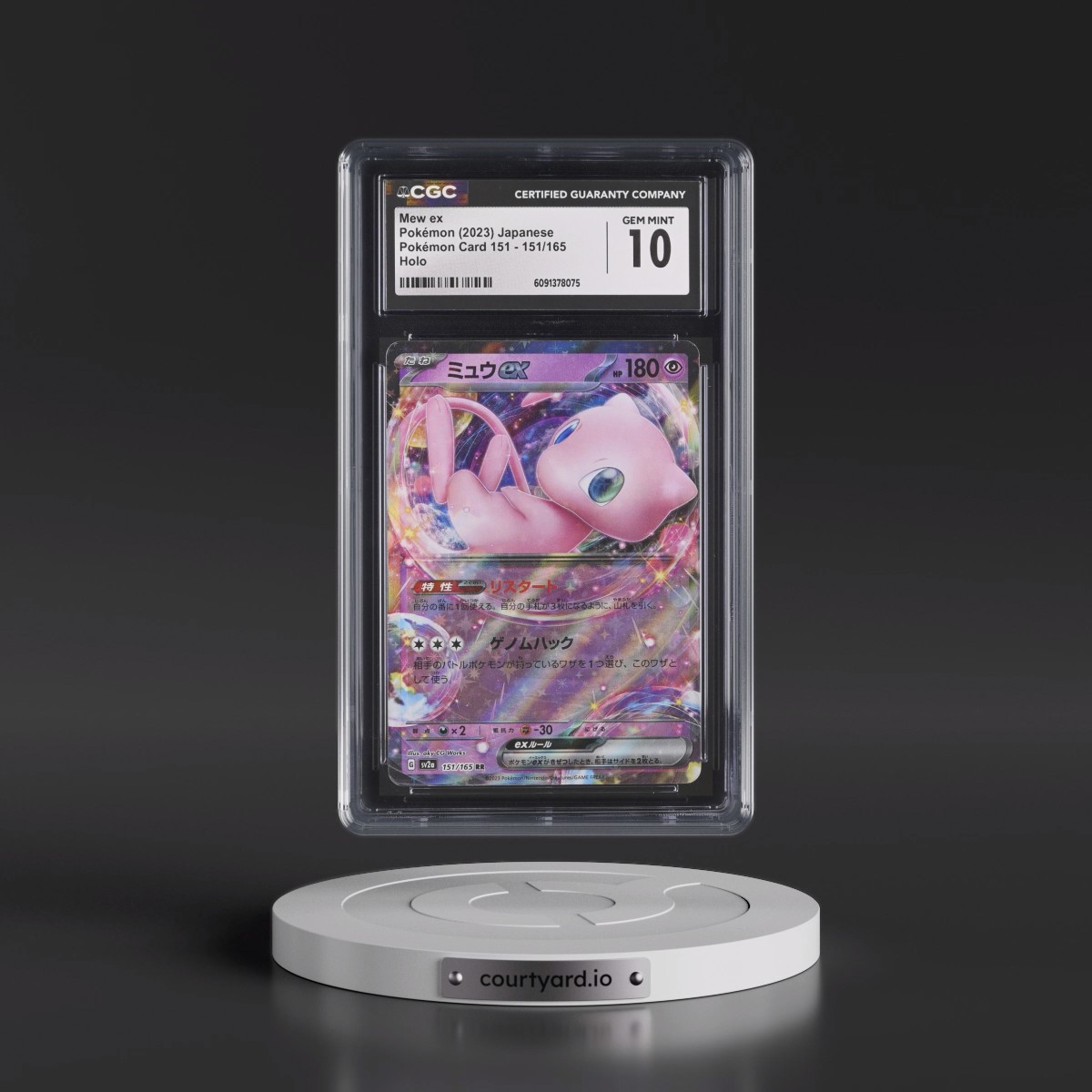 2023 Pokémon Card 151 #151/165 Mew ex - Holo (CGC 10 GEM MINT)