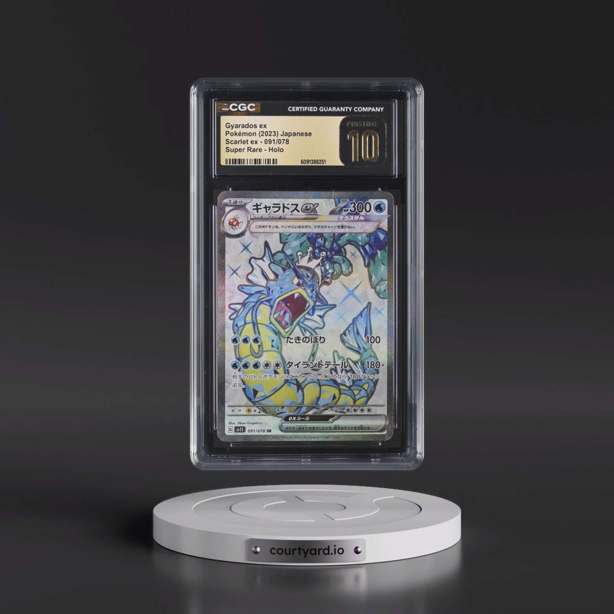 2023 Scarlet ex #091/078 Gyarados ex - Super Rare Holo (CGC 10 PRISTINE)