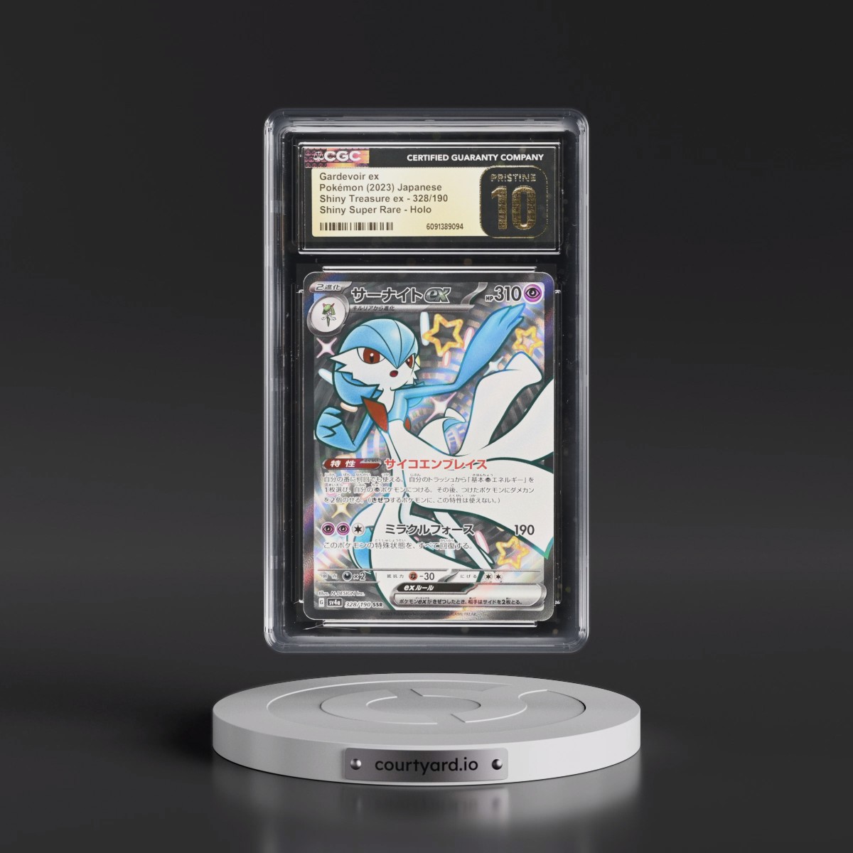 2023 Shiny Treasure ex #328/190 Gardevoir ex - Shiny Super Rare Holo (CGC 10 PRISTINE)