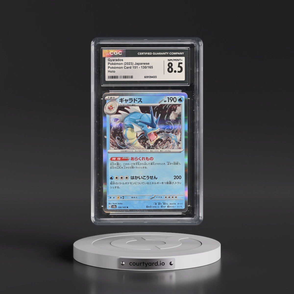 2023 Pokémon Card 151 #130/165 Gyarados - Holo (CGC 8.5 NM-MT+)