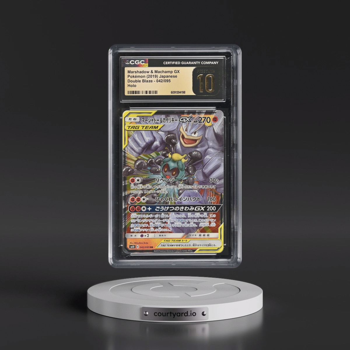 2019 Double Blaze #042/095 Marshadow & Machamp GX - Holo (CGC 10 PRISTINE)