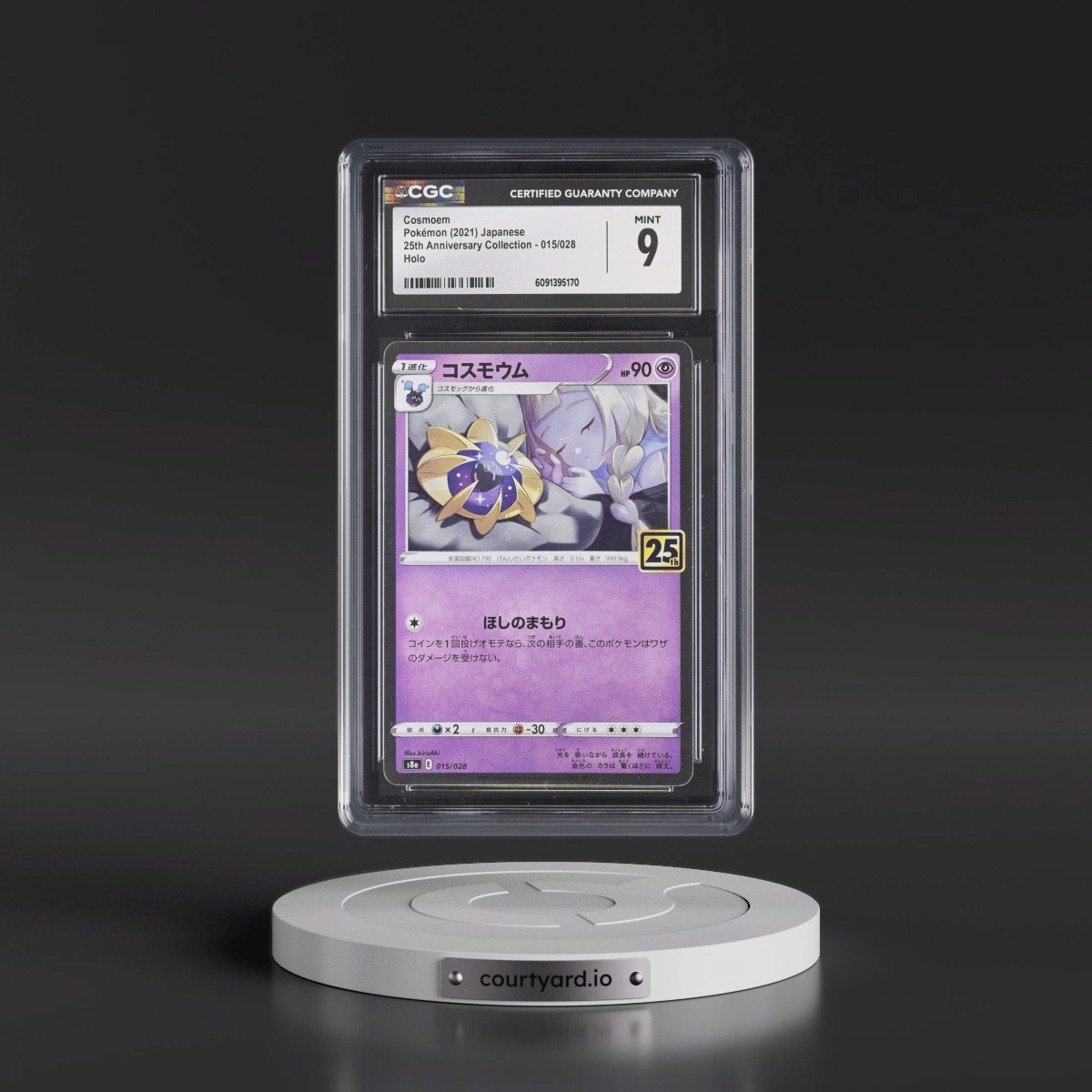 2021 25th Anniversary Collection #015/028 Cosmoem - Holo (CGC 9 MINT)