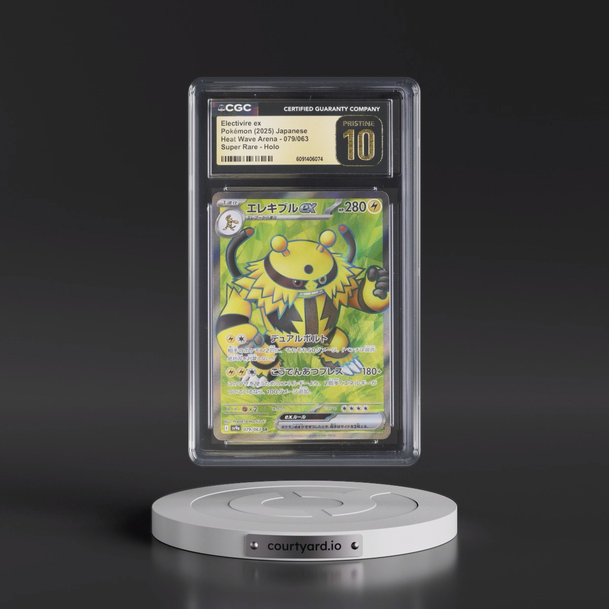 2025 Heat Wave Arena - sv9a #079/063 Electivire ex - Super Rare Holo (CGC 10 PRISTINE)