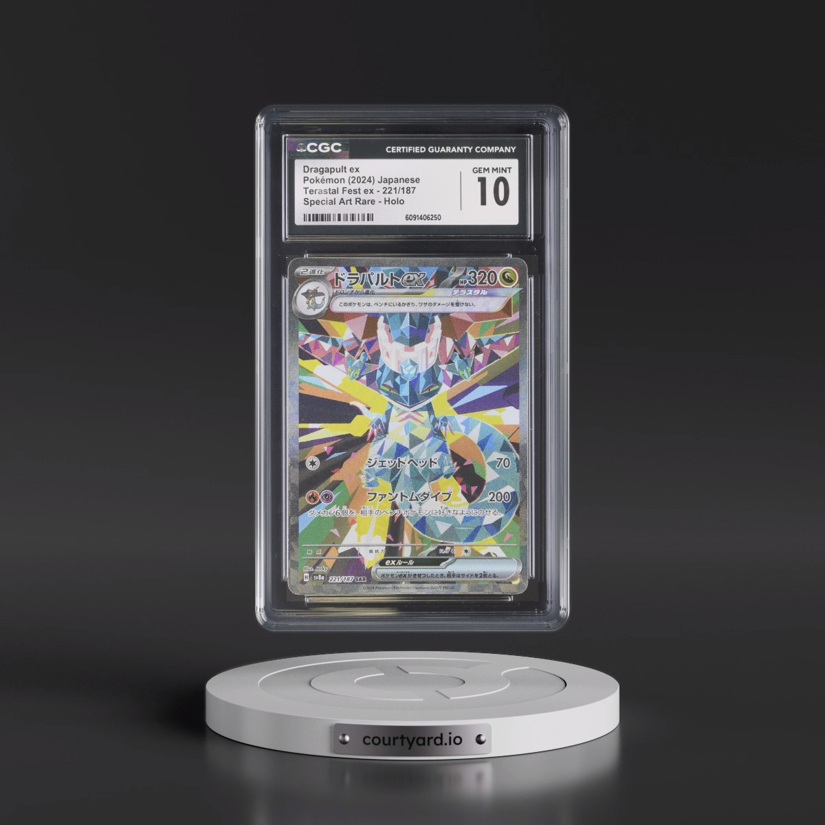 2024 High Class Pack: Terastal Fest ex - sv8a #221/187 Dragapult ex - Special Art Rare Holo (CGC 10 GEM MINT)