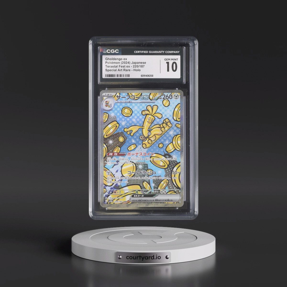 2024 High Class Pack: Terastal Fest ex - sv8a #220/187 Gholdengo ex - Special Art Rare Holo (CGC 10 GEM MINT)