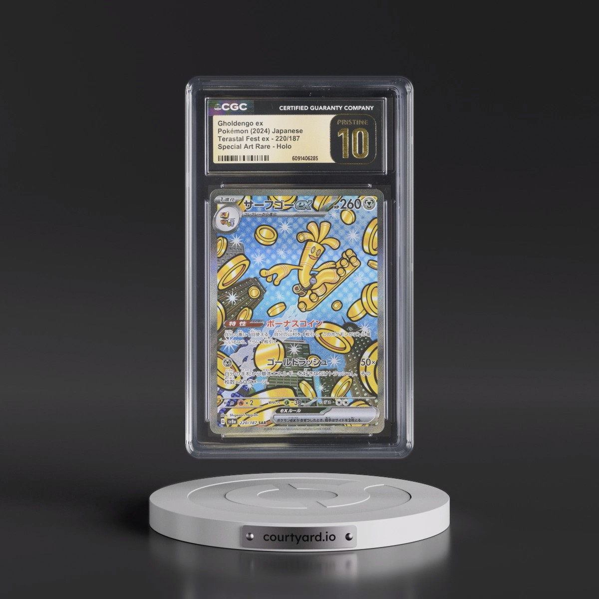 2024 High Class Pack: Terastal Fest ex - sv8a #220/187 Gholdengo ex - Special Art Rare Holo (CGC 10 PRISTINE)