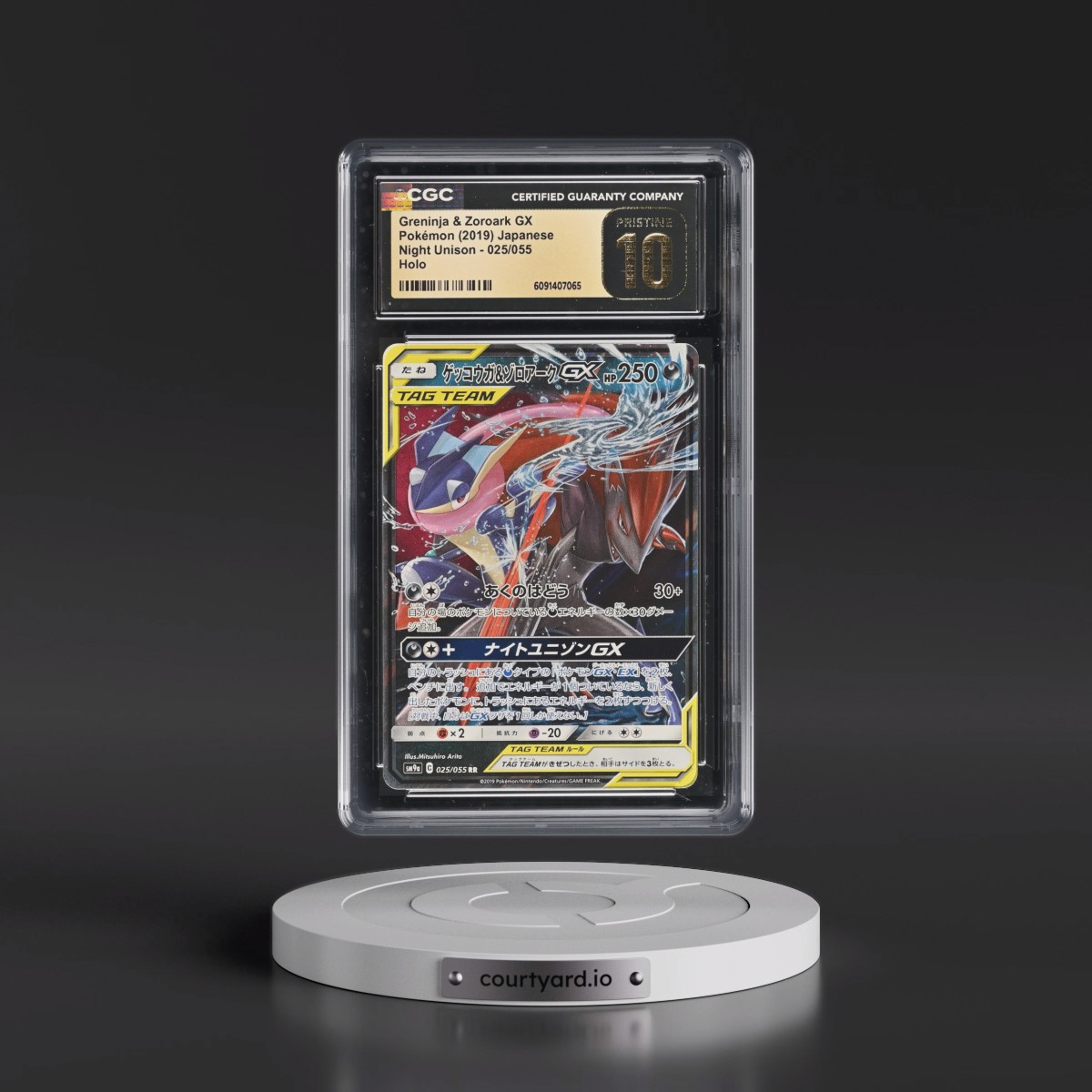 2019 Night Unison #025/055 Greninja & Zoroark GX - Holo (CGC 10 PRISTINE)