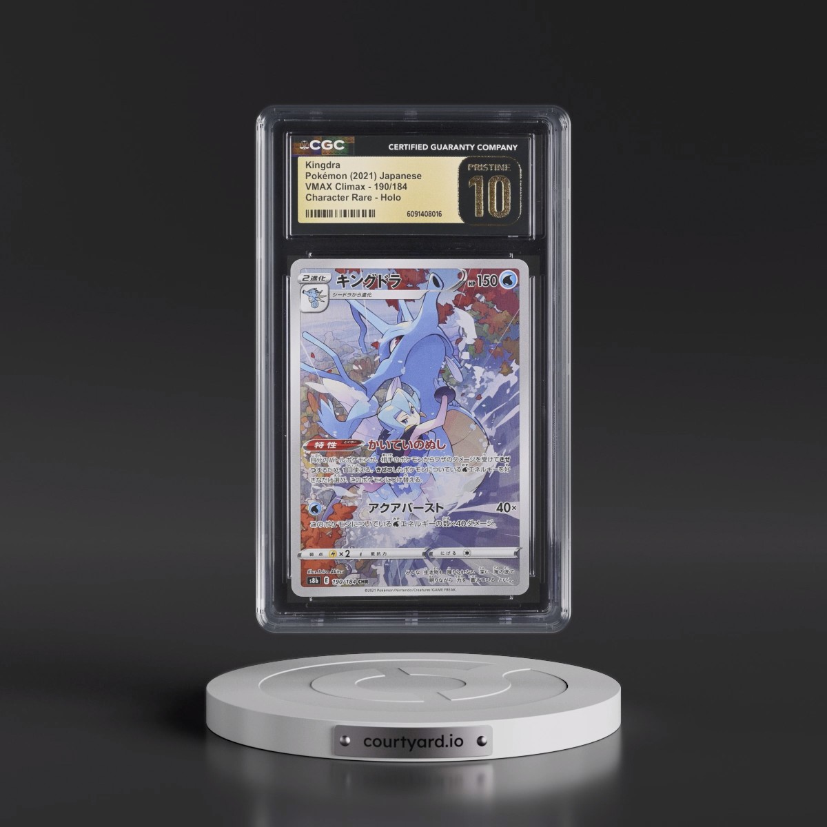 2021 VMAX Climax #190/184 Kingdra - Character Rare Holo (CGC 10 PRISTINE)
