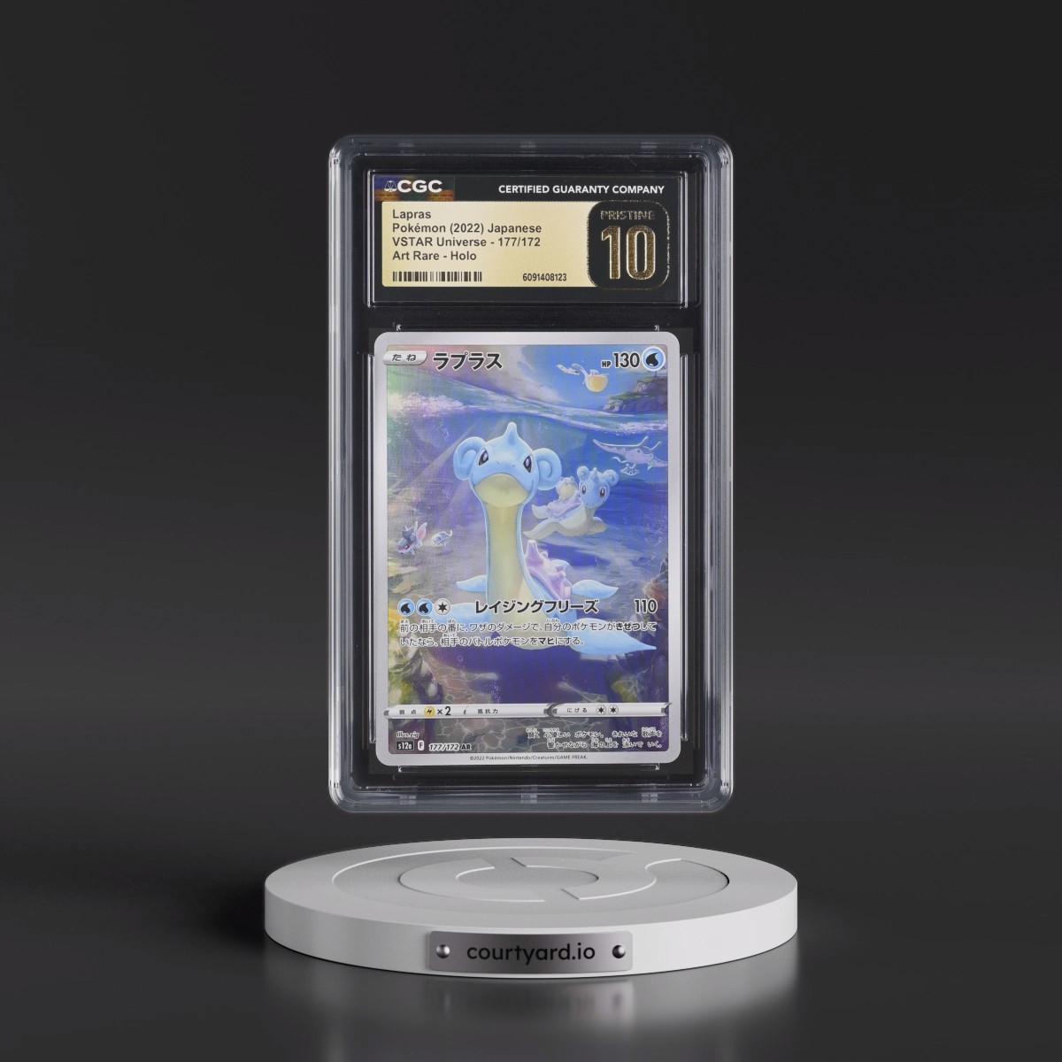 2022 VSTAR Universe #177/172 Lapras - Art Rare Holo (CGC 10 PRISTINE)