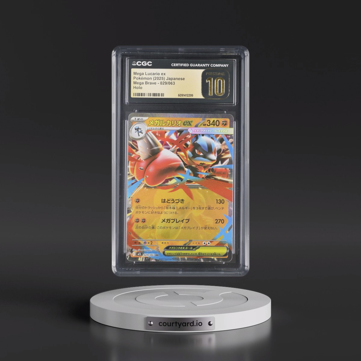 2025 Mega Brave - M1L #029/063 Mega Lucario ex - Holo (CGC 10 PRISTINE)