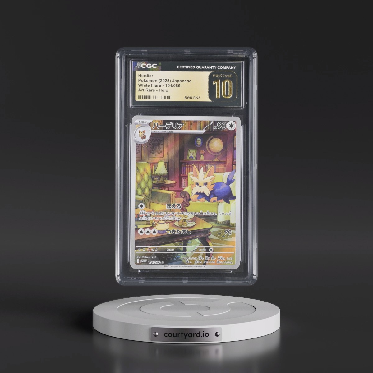 2025 White Flare - sv11W #154/086 Herdier - Art Rare Holo (CGC 10 PRISTINE)
