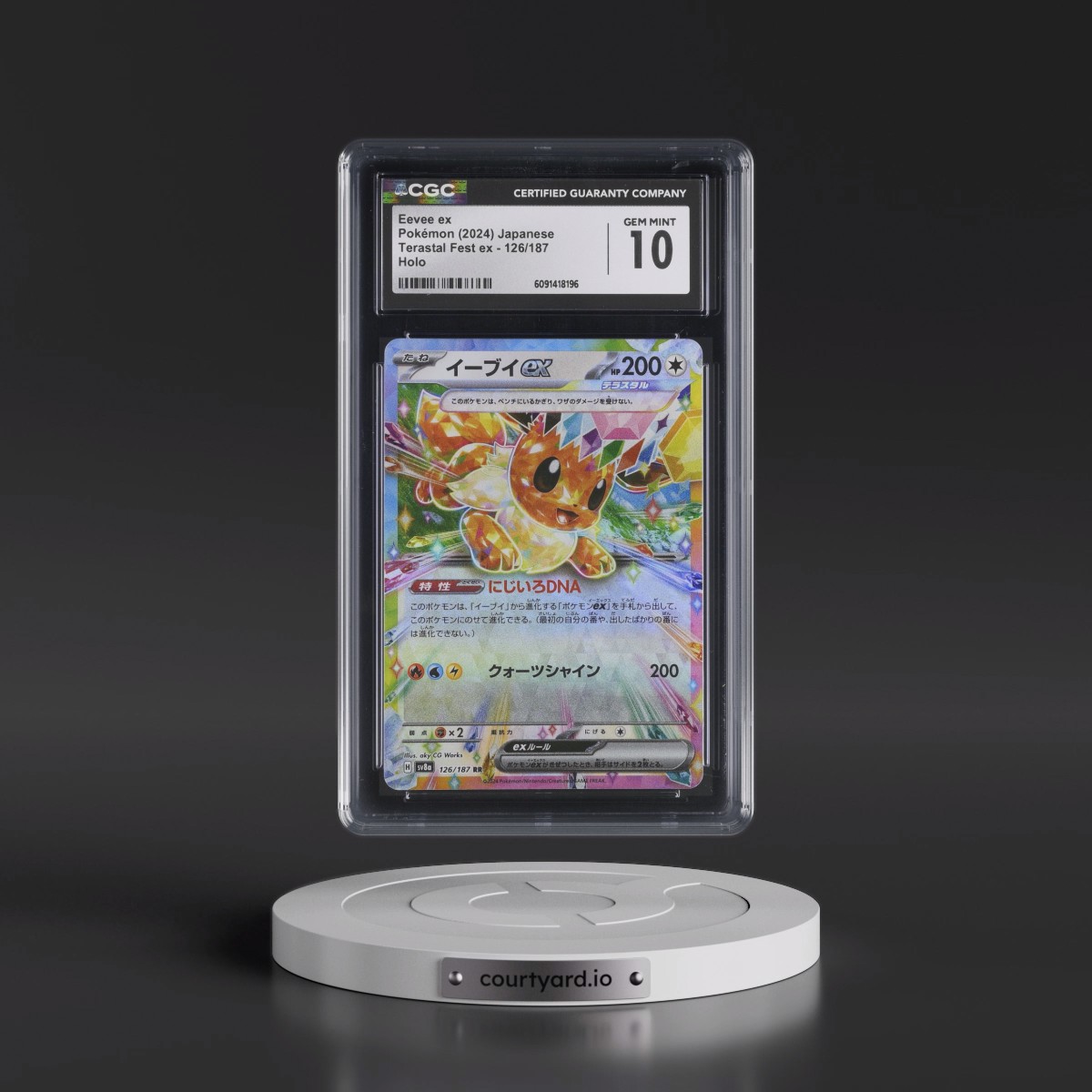 2024 Pokémon Sv8a-Terastal Fest EX #126 Eevee EX - Holo (CGC 10 GEM MINT)