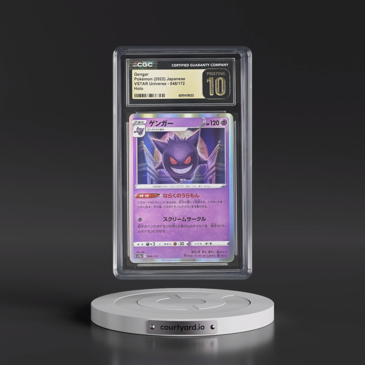 2022 VSTAR Universe #048/172 Gengar - Holo (CGC 10 PRISTINE)