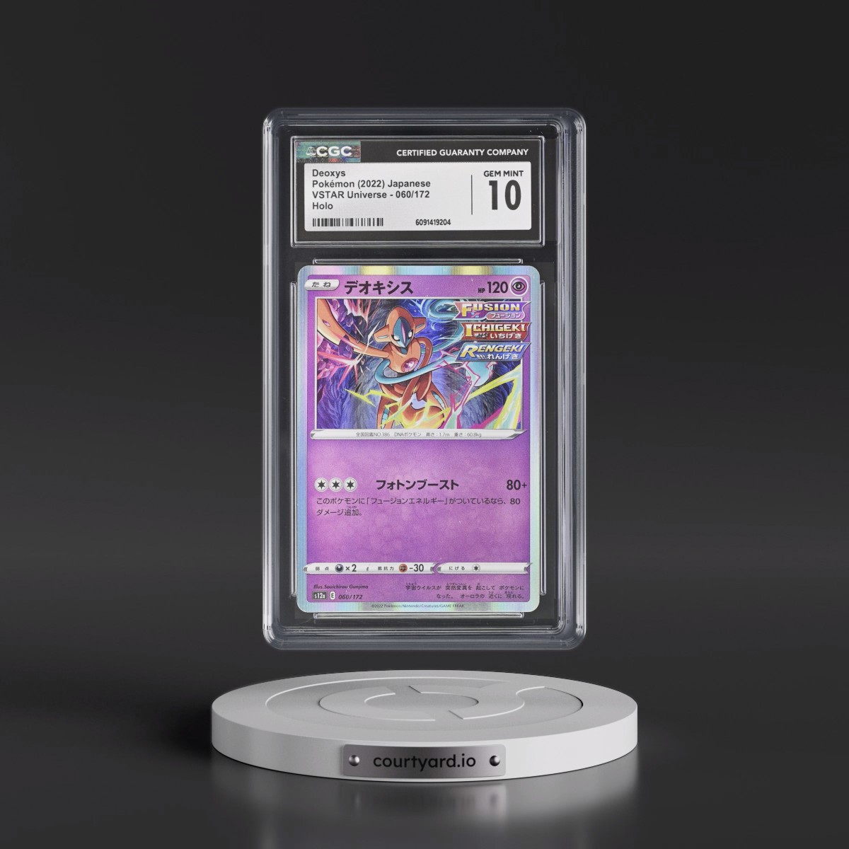2022 VSTAR Universe #060/172 Deoxys - Holo (CGC 10 GEM MINT)