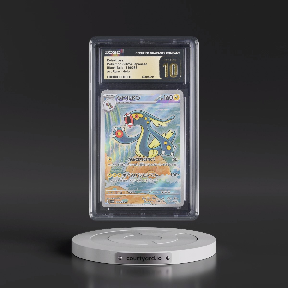 2025 Black Bolt - sv11B #119/086 Eelektross - Art Rare Holo (CGC 10 PRISTINE)