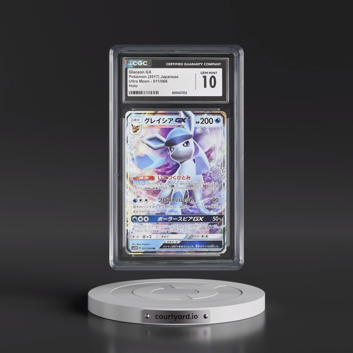 2017 Ultra Moon #011/066 Glaceon GX - Holo (CGC 10 GEM MINT)