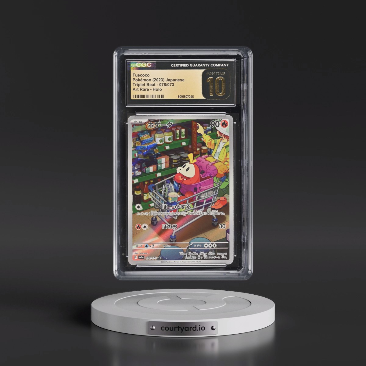 2023 Triplet Beat #078/073 Fuecoco - Art Rare Holo (CGC 10 PRISTINE)