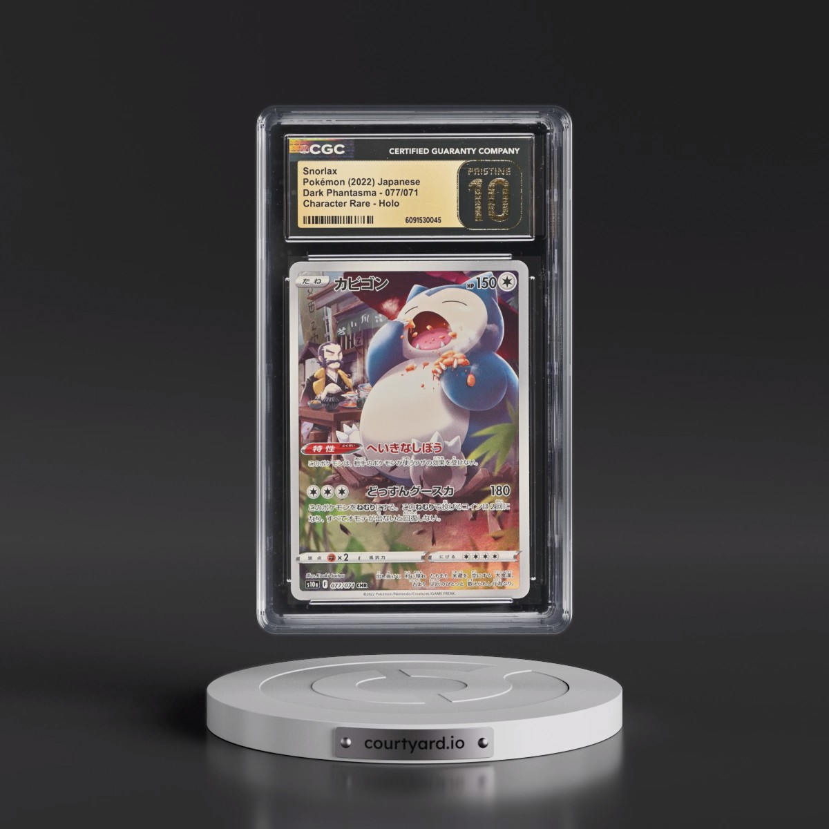 2021 Dark Phantasma #077/071 Snorlax - Character Rare Holo (CGC 10 PRISTINE)
